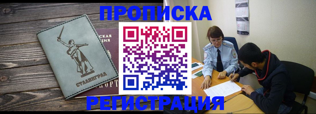 регистрация для дет. сада в Сертолово