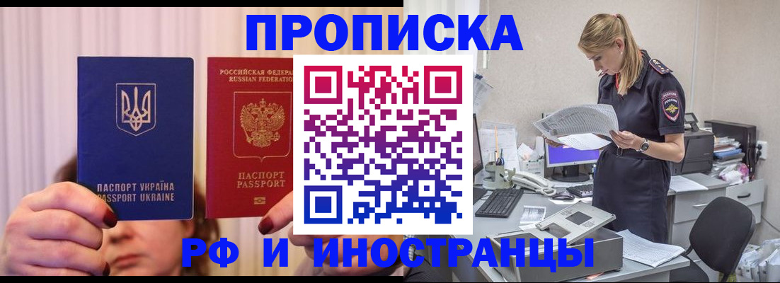 временная регистрация госуслуги в Сертолово