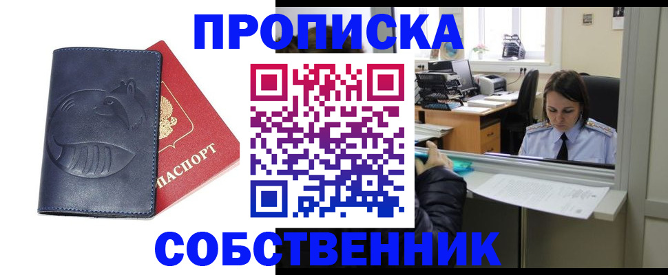 миграционный учет в Сертолово